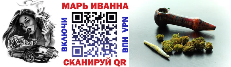 МАРИХУАНА White Widow  Нурлат 