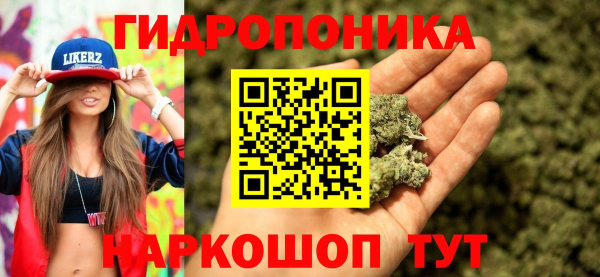 Канабис AK-47  Вход с VPN  МАРИХУАНА индика  Бошки Шишки THC 21%  Нурлат 